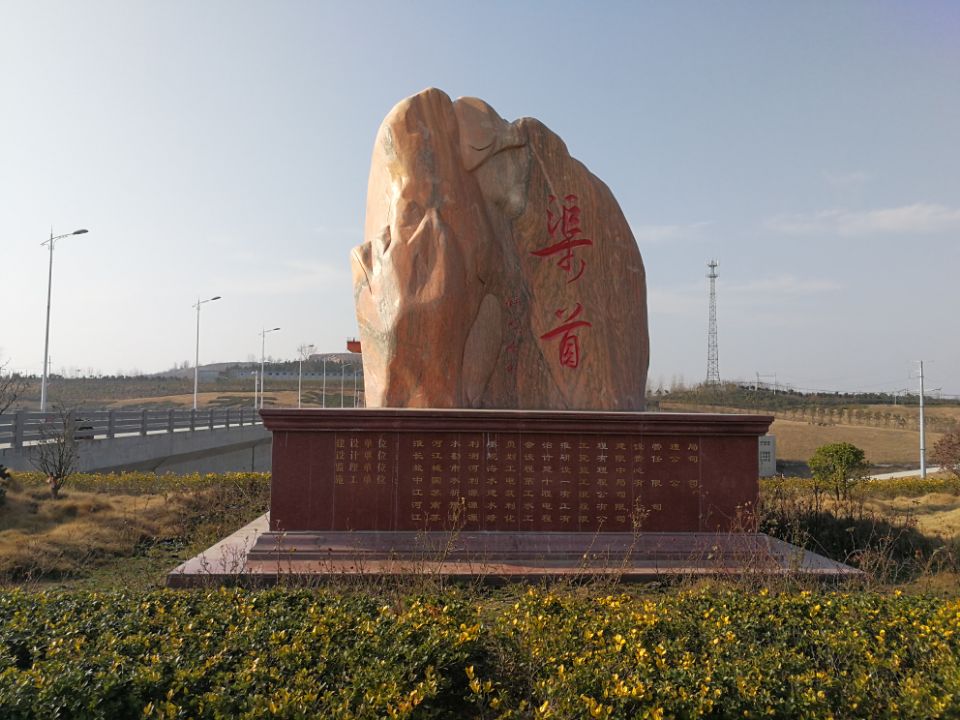 陶岔渠首水量监测与数据传输系统